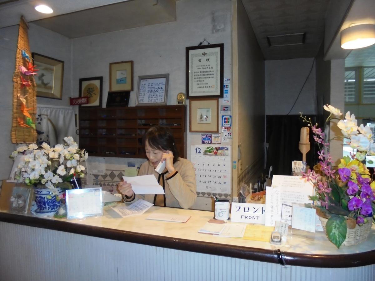 Yoshino Ryokan Osaka Camera foto